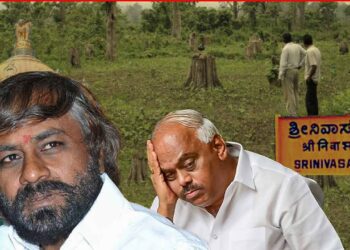 ಅರಣ್ಯ ಒತ್ತುವರಿ, ಅಕ್ರಮ ಮಂಜೂರಾತಿ ಸಾಬೀತು; ಮಾಜಿ ಸ್ಪೀಕರ್ ರಮೇಶ್‌ಕುಮಾರ್ ವಿರುದ್ಧ ಕ್ರಮಕ್ಕೆ  ಶಿಫಾರಸ್ಸು