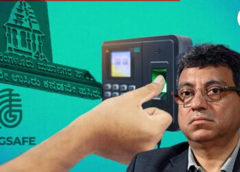 ಲಾಗ್‌ ಸೇಫ್‌ ಆ್ಯಪ್‌ ಬಳಕೆ ಕಡ್ಡಾಯ; ವೈಯಕ್ತಿಕ ಮಾಹಿತಿ, ದತ್ತಾಂಶ ಹಂಚಿಕೊಳ್ಳಲು ಆಕ್ಷೇಪ, ತುಷಾರ್ ಅತ್ಯುತ್ಸಾಹವೇಕೆ?