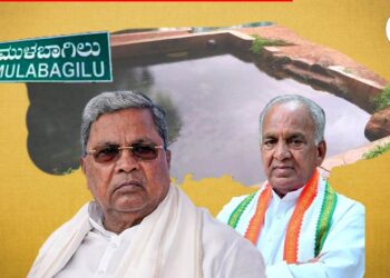 ಕೆರೆ ನಿರ್ಮಾಣಕ್ಕೆ 2.50 ಕೋಟಿ ರುಪಾಯಿಯೂ ಇಲ್ಲ; ಸಣ್ಣ ನೀರಾವರಿ ಇಲಾಖೆ ಬೊಕ್ಕಸ ಖಾಲಿಯಾಗಿದೆಯೇ?