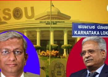 ಅಕ್ರಮ ಹಣ ವರ್ಗಾವಣೆ; ವಿಟಿಯು ಹಾಲಿ ಕುಲಪತಿ ಸೇರಿ ಇತರರ ವಿರುದ್ಧ ತನಿಖೆಗೆ ಸಿಗದ ಪೂರ್ವಾನುಮತಿ