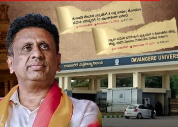 ಸೂಟ್‌ಕೇಸ್‌ ಖರೀದಿಗೆ ದುಂದು ವೆಚ್ಚ ಸಾಬೀತು, ನ್ಯಾಕ್‌ ಸಮಿತಿಗೆ ಮಾಡಿದ್ದ ವೆಚ್ಚಕ್ಕೆ ಕ್ಲೀನ್‌ ಚಿಟ್‌; ತನಿಖಾ ವರದಿ