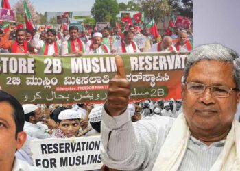 ಮುಸ್ಲಿಂರಿಗೆ ಶೇ.10ರಷ್ಟು ಮೀಸಲಾತಿ ಕೋರಿಕೆ; ಪರಿಶೀಲಿಸಿ ಕ್ರಮಕ್ಕೆ ಸಚಿವರ ನಿರ್ದೇಶನ, ಪ್ರತಿಪಕ್ಷಕ್ಕೆ ಮತ್ತೊಂದು ಅಸ್ತ್ರ?