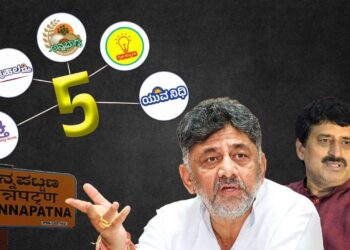 ಕಾಲುವೆ ದುರಸ್ತಿಗೆ ಅನುದಾನ ಒದಗಿಸದ ಸರ್ಕಾರ, ಗ್ಯಾರಂಟಿ ಸಮಾವೇಶಕ್ಕೆ 6 ಕೋಟಿ ಬಿಡುಗಡೆಗೆ ಸಹಮತಿ