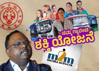 ಸಮೀಕ್ಷೆಗೆ ಕೋಟಿ ವೆಚ್ಚ; 9 ತಿಂಗಳಾದರೂ ಸರ್ಕಾರದ ಕೈ ಸೇರದ ಜಿಪಿಎಸ್‌ ದಾಖಲೆ, ಇಲಾಖೆಯ ಕರ್ತವ್ಯಲೋಪ?