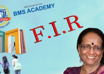 ನಿಯಮಗಳ ಉಲ್ಲಂಘನೆ, ಅಕ್ರಮವಾಗಿ ಸೀಟು ಹಂಚಿಕೆ; ಬಿಎಂಎಸ್‌ ಟ್ರಸ್ಟ್‌ನ ಅಧ್ಯಕ್ಷರ ವಿರುದ್ಧ ಎಫ್‌ಐಆರ್‍‌