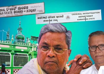 300 ಕೋಟಿ ಬೆಲೆಯ ವಕ್ಫ್‌ ಆಸ್ತಿ ಪರಭಾರೆ; ಆರೋಪಿತರ ವಿರುದ್ಧ ವಿಚಾರಣೆಯ ಪ್ರಸ್ತಾವ ತಿರಸ್ಕರಿಸಿದ್ದ ಸಿದ್ದರಾಮಯ್ಯ