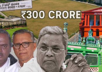 ಸಿದ್ದು ಮೊದಲ ಅವಧಿಯಲ್ಲಿ ವಿಚಾರಣೆ ಪ್ರಸ್ತಾವ ತಿರಸ್ಕೃತ, ಎರಡನೇ ಅವಧಿಯಲ್ಲಿ ಹೈಕೋರ್ಟ್‌ನಲ್ಲಿ ಅರ್ಜಿಯೂ ವಜಾ