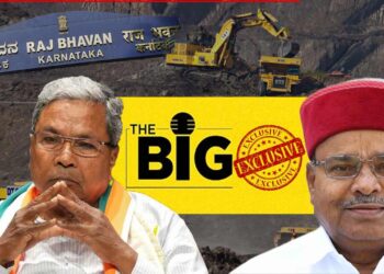 500 ಕೋಟಿ ಕಿಕ್‌ ಬ್ಯಾಕ್‌, 5,000 ಕೋಟಿ ನಷ್ಟದ ಆರೋಪ; ಸಿದ್ದು ವಿರುದ್ಧ ವಿಚಾರಣೆಗೆ ಅನುಮತಿ ಕೋರಿ ಮನವಿ