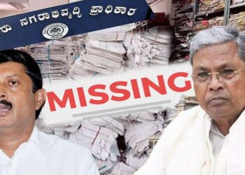 ನಿವೇಶನಗಳ ಹಂಚಿಕೆ ಕಡತಗಳು; ಮುಡಾ ಲೆಡ್ಜರ್‍‌ನಲ್ಲಿ 360 ಪುಟಗಳು ನಾಪತ್ತೆ, ಡೇಟಾಬಿಂಗ್‌ನಲ್ಲಿ ಬಹಿರಂಗ