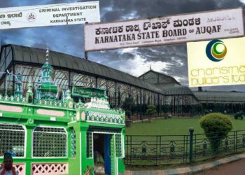 300 ಕೋಟಿ ಬೆಲೆಬಾಳುವ ಜಮೀನು, 1 ಕೋಟಿಗೆ ಪರಭಾರೆ; ವಕ್ಫ್‌ ಆಸ್ತಿ ದುರ್ಬಳಕೆಯ ಮತ್ತೊಂದು ಮುಖ ತೆರೆದಿಟ್ಟ ಸಿಐಡಿ