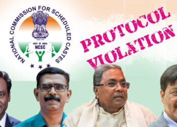 ಪರಿ‍ಶಿಷ್ಟ ಜಾತಿ ಆಯೋಗದ ಕಾರ್ಯದರ್ಶಿಗೆ ಸಿಗದ ರಾಜ್ಯ ಶಿಷ್ಟಾಚಾರ; ಕರ್ತವ್ಯಲೋಪ ಎಸಗಿತೇ ರಾಜ್ಯ ಸರ್ಕಾರ?