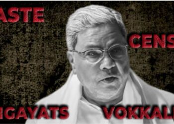 ಒಕ್ಕಲಿಗ, ಲಿಂಗಾಯತ ಜಾತಿ ಜನಸಂಖ್ಯೆಯನ್ನು ಕಡಿಮೆ ತೋರಿಸಿದೆಯೇ?; 8 ಕೋಟಿ ಎಂದು ಲೆಕ್ಕ ಹಾಕಬೇಕೆ?