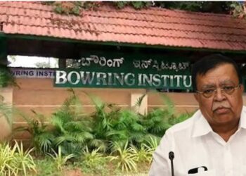 ಭೂಮಿ ಖರೀದಿಯಲ್ಲಿ 100 ಕೋಟಿ ಅಕ್ರಮಕ್ಕೆ ಹುನ್ನಾರ; ಬೌರಿಂಗ್‌ ಇನ್‌ಸ್ಟಿಟ್ಯೂಟ್ ವಿರುದ್ಧ ದೂರು