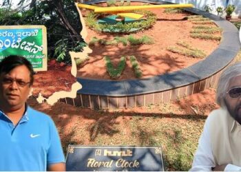 ಎಚ್‌ಎಂಟಿ ಅರಣ್ಯ ಜಮೀನು ಪ್ರಕರಣ; ಮಧ್ಯಂತರ ಅರ್ಜಿಗೆ ಘಟನೋತ್ತರ ಅನುಮೋದನೆ ಪಡೆಯದ ಗೋಕುಲ್‌