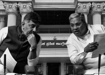 ಸರ್ಕಾರಿ ಜಾಗ ಮಂಜೂರು ಮಾಡಿಸಿಕೊಳ್ಳುತ್ತಿರುವ ಕಾಂಗ್ರೆಸ್‌ ಭವನ ಟ್ರಸ್ಟ್, ಯಾವ ಕಾಯ್ದೆಯಡಿ ನೋಂದಣಿಯಾಗಿದೆ?