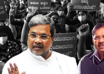 ಪಿಎಸ್‌ಐ ನೇಮಕ ಹಗರಣ; ಡಿವೈಎಸ್ಪಿ ಶಾಂತಕುಮಾರ್ ಸೇರಿ ನಾಲ್ವರ ಅಮಾನತು ತೆರವುಗೊಳಿಸಿದ ಕಾಂಗ್ರೆಸ್‌ ಸರ್ಕಾರ