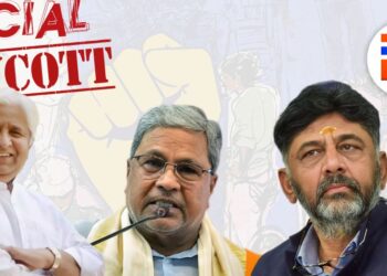 ಸಾಮಾಜಿಕ ಬಹಿಷ್ಕಾರ ತಡೆಗಟ್ಟುವಿಕೆ, ನಿಷೇಧ, ಪರಿಹಾರ ವಿಧೇಯಕ ಮಂಡನೆಗೆ ಸಿದ್ಧತೆ;  ಸಚಿವ ಸಂಪುಟಕ್ಕೆ ಪ್ರಸ್ತಾವ