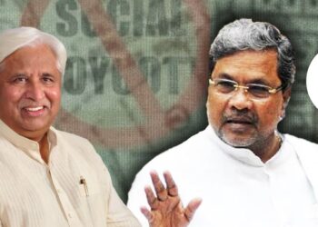 ಸಾಮಾಜಿಕ ಬಹಿಷ್ಕಾರ ಸಾಬೀತಾದರೆ ಆರೋಪಿಗಳಿಗೆ 3 ವರ್ಷ ಜೈಲು ಶಿಕ್ಷೆ, 1 ಲಕ್ಷ ರು ದಂಡ; ವಿಧೇಯಕ ಬಹಿರಂಗ