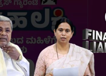 ಹೊಣೆಗಾರಿಕೆ, ಬಾಕಿ ಸಾಲದಲ್ಲಿ ‘ಗೃಹಲಕ್ಷ್ಮಿ’ ಪಾಲು ಹೆಚ್ಚಳ; ಆದಾಯಕ್ಕಿಂತಲೂ ವೆಚ್ಚವೇ ಹೆಚ್ಚೆಂದ ಸಂಶೋಧನಾ ವರದಿ