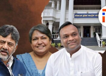 ಕಾಂಗ್ರೆಸ್‌ ಭವನ ಟ್ರಸ್ಟ್‌ಗೆ ನಿವೇಶನ; ಆರ್‍‌ಡಿಪಿಆರ್‍‌ನಿಂದ ಪ್ರಸ್ತಾವ ತಿರಸ್ಕೃತ, ಸರ್ಕಾರಕ್ಕೆ ಮುಖಭಂಗ?