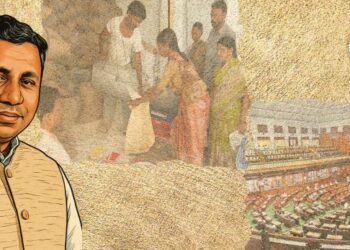 ಪಡಿತರ ಚೀಟಿ