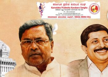 ಕುರುಬರ ಸಂಘಕ್ಕೆ ನಿವೇಶನ; ಉಚಿತ ಮಂಜೂರಾತಿ ಪ್ರಸ್ತಾವದಿಂದ ಹಿಂದೆ ಸರಿದ ಸರ್ಕಾರ