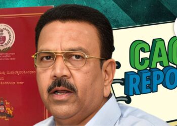 cag report karnataka tabled in assembly
