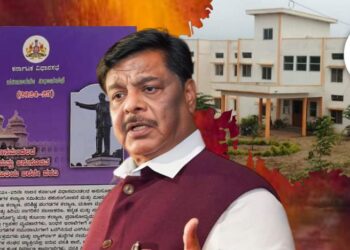 bed and pillow scam in Karnataka