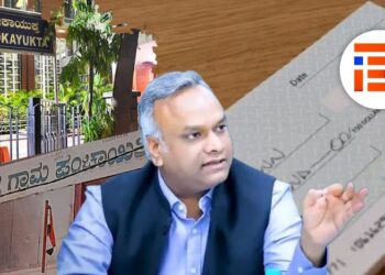 ಗ್ರಾ.ಪಂ.ನಲ್ಲಿ ಅವ್ಯವಹಾರ; ಸಿಬ್ಬಂದಿ, ಸದಸ್ಯರ ಸಂಬಂಧಿಕರ ಖಾತೆಗೆ ಲಕ್ಷಾಂತರ ರು., ಲೋಕಾಯುಕ್ತಕ್ಕೆ ದೂರು