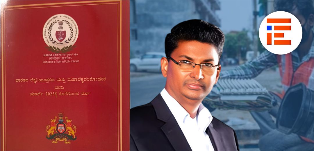 cag report karnataka tabled in assembly