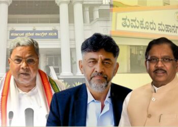 ಕಾಂಗ್ರೆಸ್‌ ಭವನ ಟ್ರಸ್ಟ್‌ಗೆ ಚಿಲ್ಲರೆ ದರದಲ್ಲಿ 2 ಎಕರೆ ಜಮೀನು; ಹರಾಜು ನಡೆಸದೇ ಮಂಜೂರು, ನಿಯಮ ಉಲ್ಲಂಘನೆ