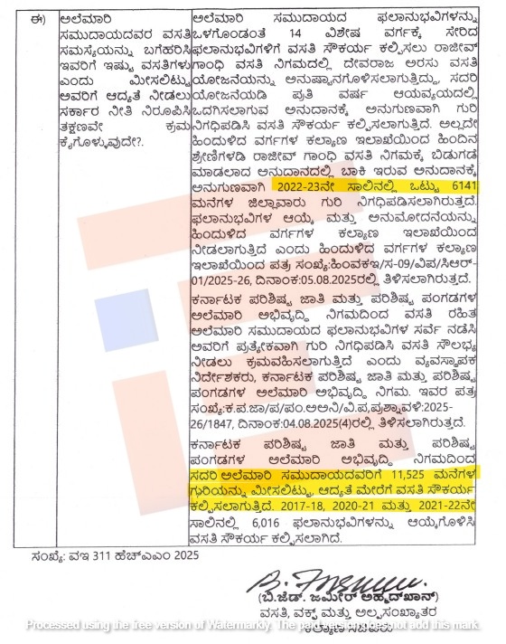 house sanctioned for Alemari community