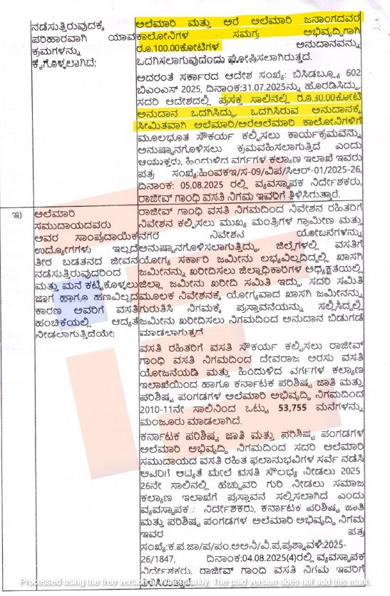 house sanctioned for Alemari community