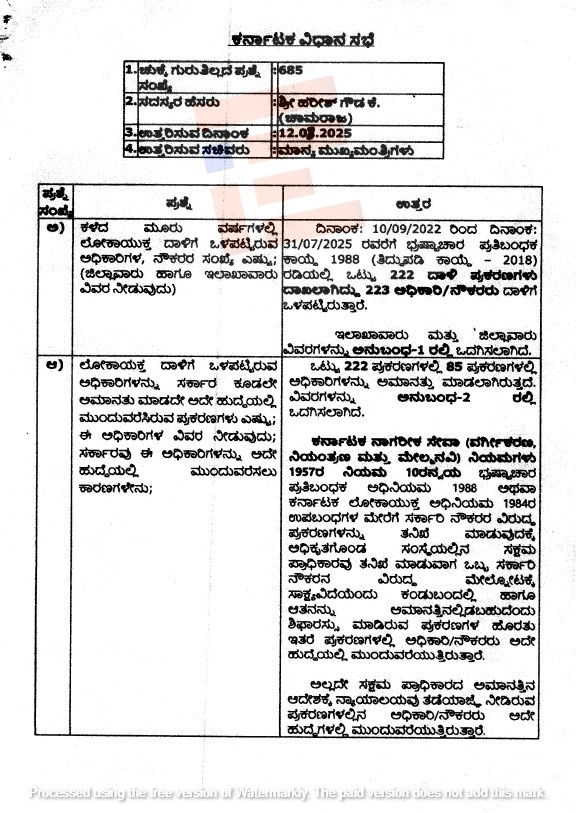 Karnataka Lokayukta raids