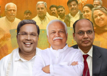 karnataka administrative reforms commission