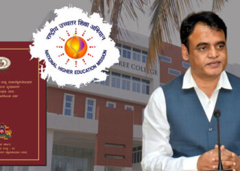 rusa funding not utilised in karnataka