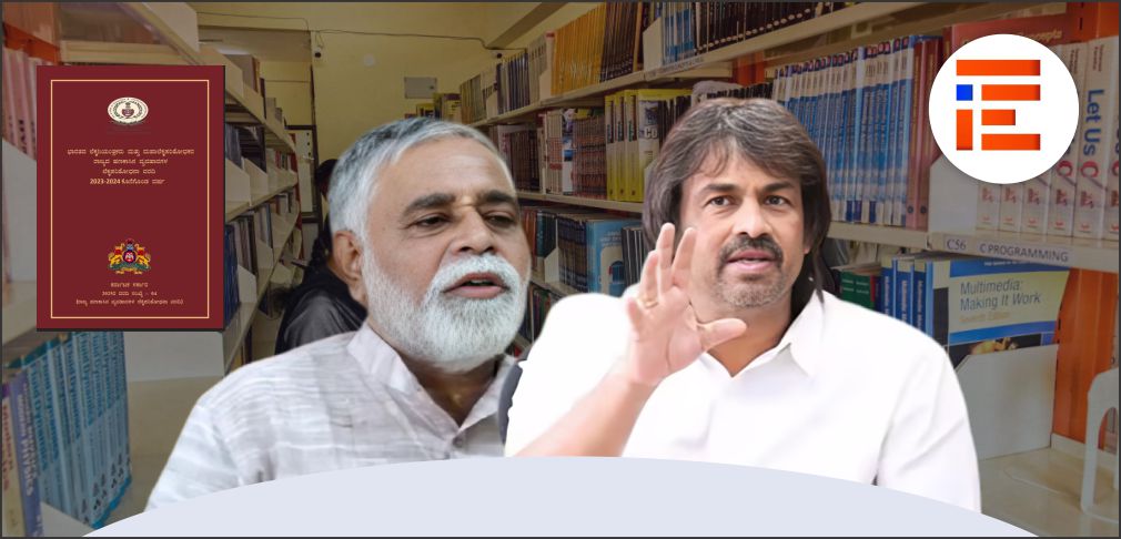 public library pending library cess payments from urban local bodies