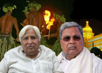 ಕಾಡುಕುರುಬ ಸೇರಿ 13 ಬುಡಕಟ್ಟುಗಳಿಗೆ ಸಿವಿಲ್ ಸೇವೆಗಳಲ್ಲಿ ವಿಶೇಷ ಪ್ರಾತಿನಿಧ್ಯ, ನೇಮಕಾತಿ; ಮಾನದಂಡವೇನು?