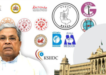 karnataka government public sector companies closed