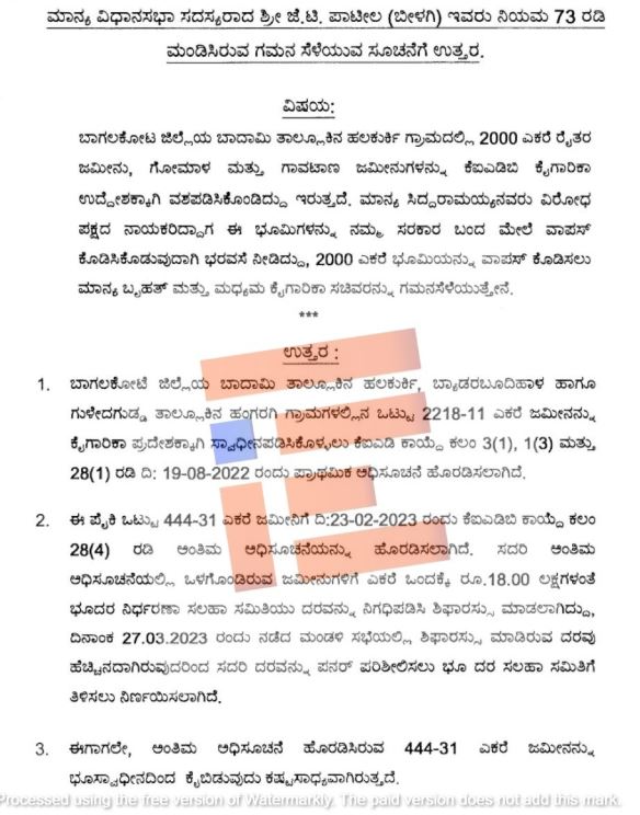 land acquisition in karnataka