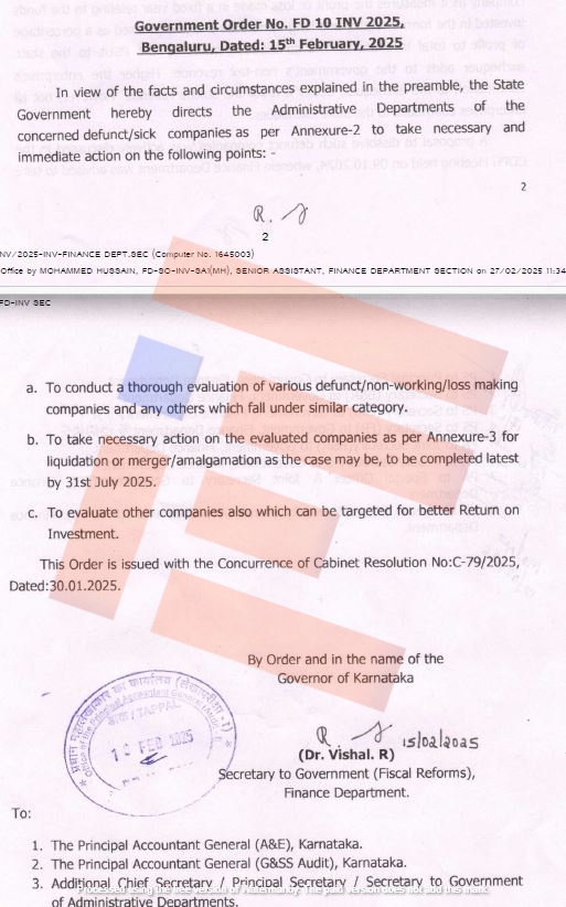 karnataka state public sector companies