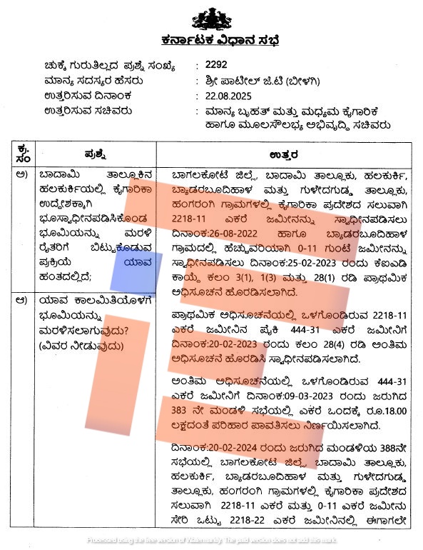 land acquisition in karnataka