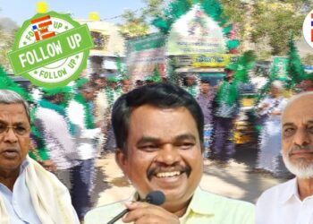 devanahalli land acquisition news