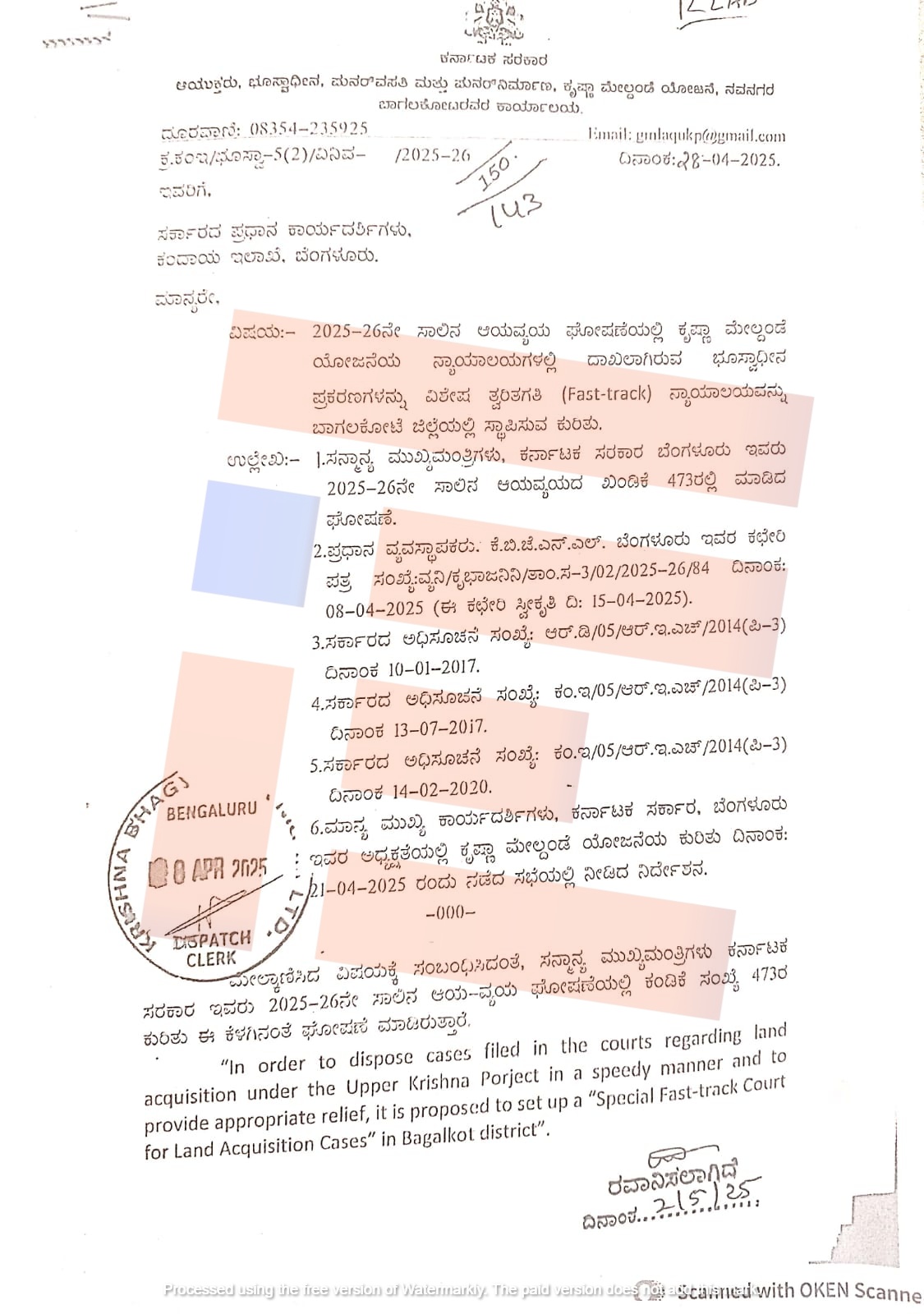 Land compensation disputes big hurdle for Upper Krishna Project Phase-3