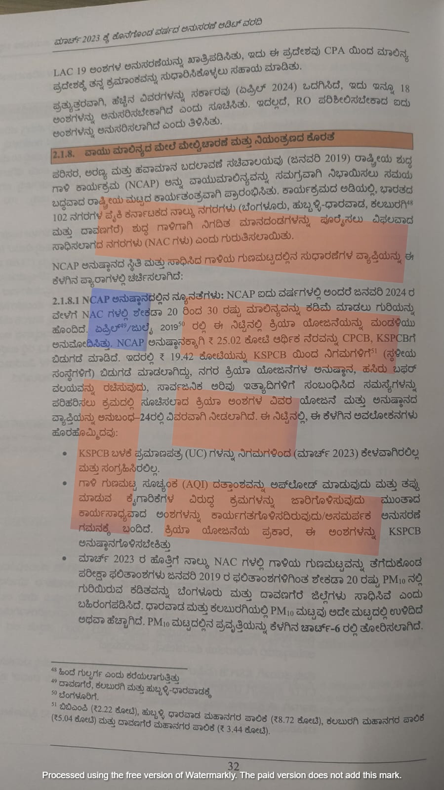 air pollution monitoring system in karnataka
