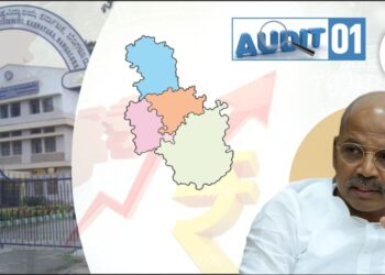 ರಾಮನಗರದಲ್ಲಿ 400 ಕೋಟಿ ಅನುತ್ಪಾದಕ ವೆಚ್ಚ; ಟೆಂಡರ್ ಪೂರ್ವ ಪರಿಶೀಲನಾ ಸಮಿತಿ ಅಭಿಪ್ರಾಯ ಬದಿಗೊತ್ತಿದ್ದೇಕೆ?