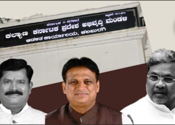 ಹಾಸ್ಟೆಲ್ಗಳ ನಿರ್ಮಾಣ; ಪ್ರತಿ ಕಾಮಗಾರಿ ದರದಲ್ಲಿ 2 ಕೋಟಿ ವ್ಯತ್ಯಾಸ, ಸಲ್ಲಿಕೆಯಾಗದ ಬಳಕೆ ಪ್ರಮಾಣಪತ್ರಗಳು