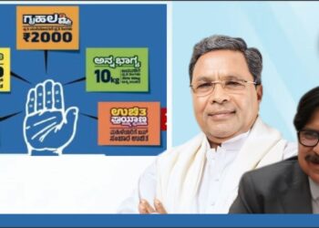 ಗ್ಯಾರಂಟಿ ದುಂದುವೆಚ್ಚ; 20ರಿಂದ 60 ಸೆಕೆಂಡ್ 480 ರೀಲ್ಸ್ಗಳಿಗೆ 94.40 ಲಕ್ಷ ವೆಚ್ಚ, ಟೆಂಡರ್ನಿಂದಲೇ ವಿನಾಯ್ತಿ