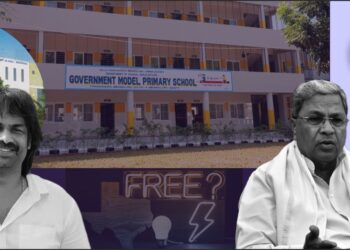 ಸರ್ಕಾರಿ ಶಾಲೆ, ಕಾಲೇಜುಗಳಿಗೆ ವಿದ್ಯುತ್; 17.22 ಕೋಟಿ ಬೇಡಿಕೆಯಲ್ಲಿ 6.97 ಕೋಟಿ ಪಾವತಿ, 10.26 ಕೋಟಿ ಬಾಕಿ