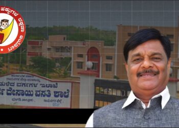 ಶುದ್ದ ಕುಡಿಯುವ ನೀರಿಲ್ಲ, ಹಾಸಿಗೆಯಿಲ್ಲ, ಬಿಸಿ ನೀರೂ ಇಲ್ಲ; ಮಕ್ಕಳ ರಕ್ಷಣಾ ಆಯೋಗದ ವರದಿಗೆ ಮೆತ್ತಿಕೊಂಡ ಧೂಳು